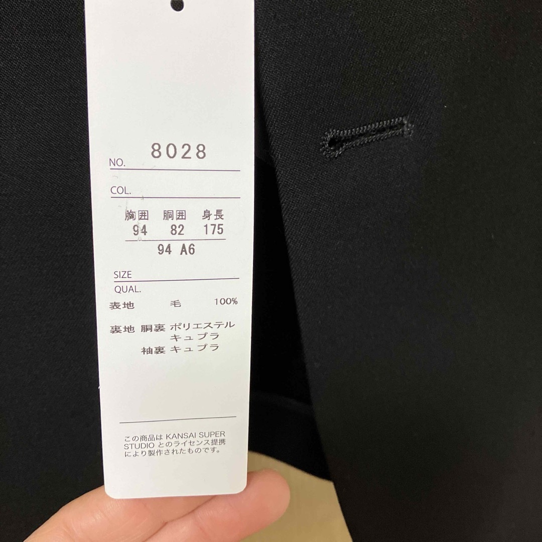 Kansai Yamamoto(カンサイヤマモト)のKANSAI YAMAMOTO セレモニースーツ　喪服 メンズのスーツ(セットアップ)の商品写真