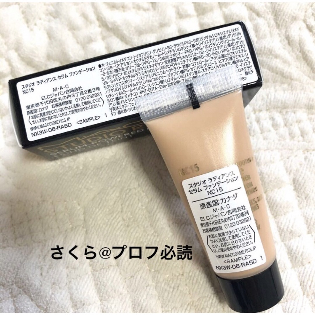 MAC(マック)のmac マック　スタジオラディアンス セラムファンデーション　NC15 コスメ/美容のベースメイク/化粧品(ファンデーション)の商品写真