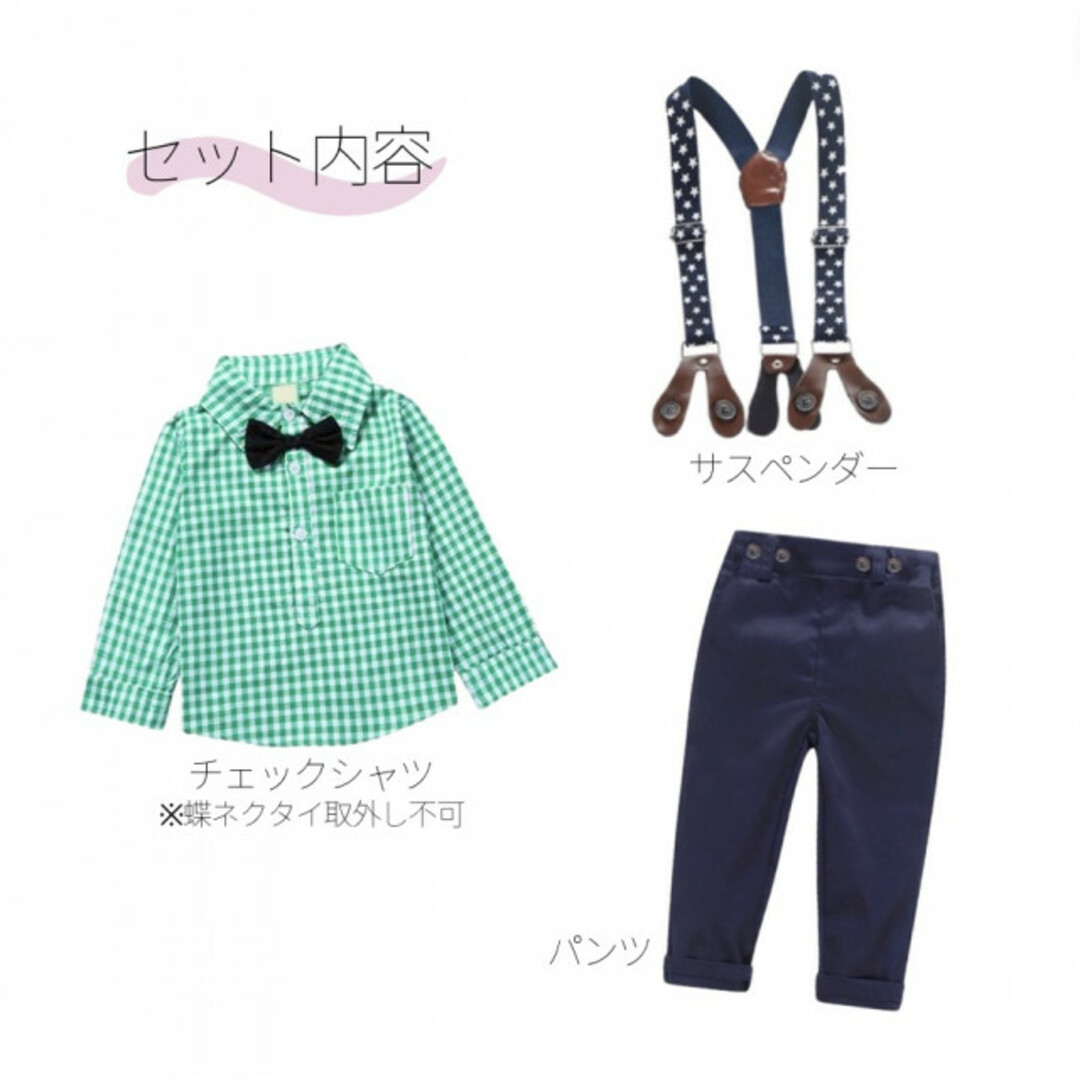 子供服 95-100 緑 チェックシャツ パンツ 星 サスペンダーセット スター キッズ/ベビー/マタニティのキッズ服男の子用(90cm~)(ドレス/フォーマル)の商品写真