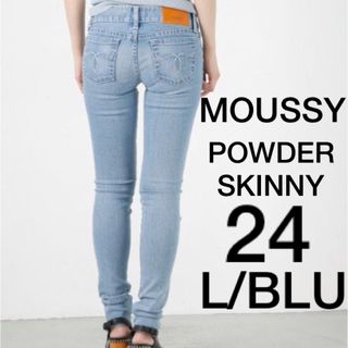 マウジー(moussy)の【超貴重】 MOUSSY POWDER SKINNY 24 デニム L/BLUE(デニム/ジーンズ)