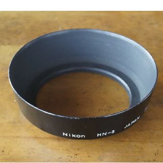 ニコン(Nikon)のNikon HN-3 ニコン メタルフード(その他)