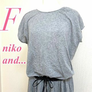 ニコアンド(niko and...)のニコアンド　ロングワンピース　F　グレー　ウエスト切替　カジュアル　マキシ丈(ロングワンピース/マキシワンピース)