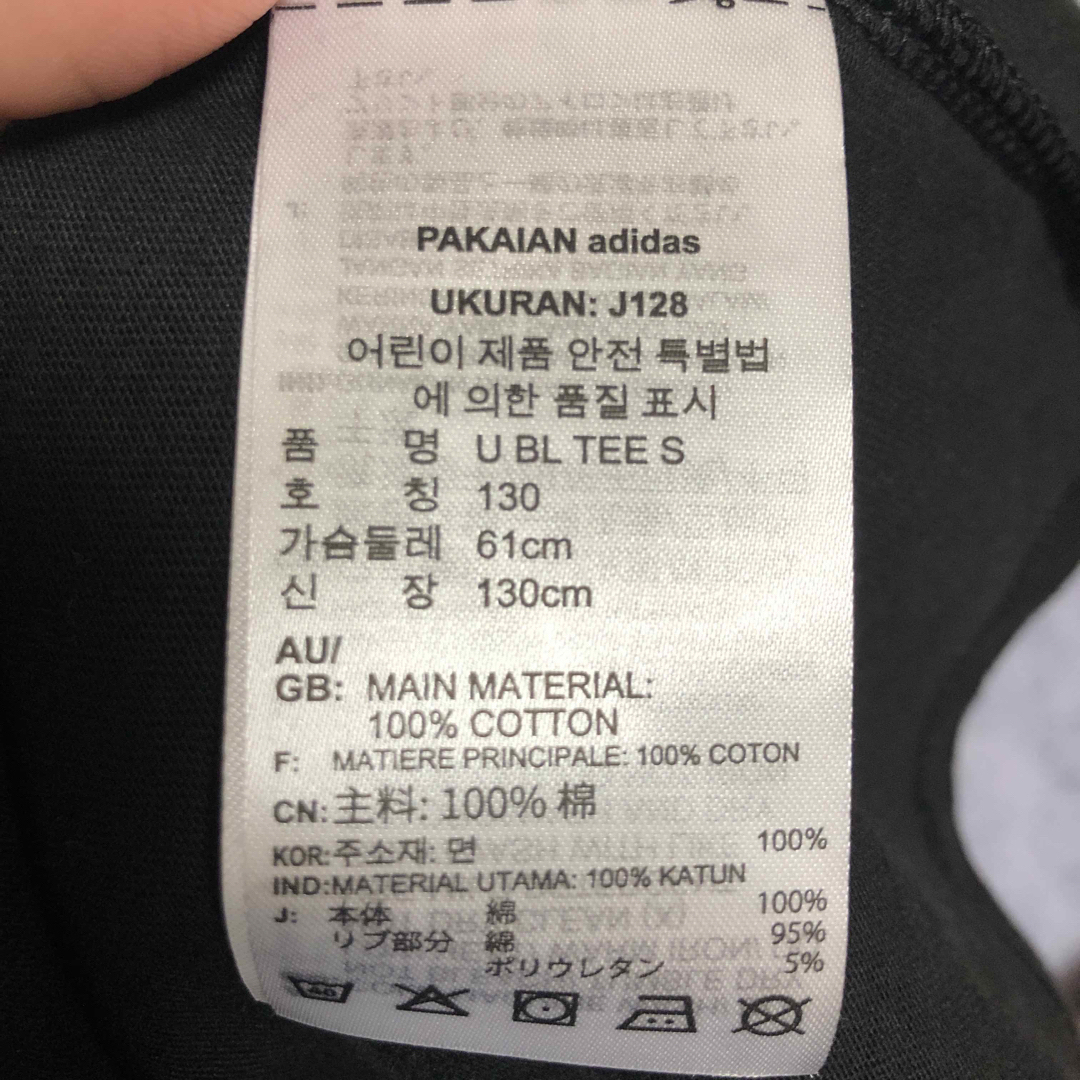 adidas(アディダス)のadidas  キッズ　Tシャツ　130 キッズ/ベビー/マタニティのキッズ服男の子用(90cm~)(Tシャツ/カットソー)の商品写真