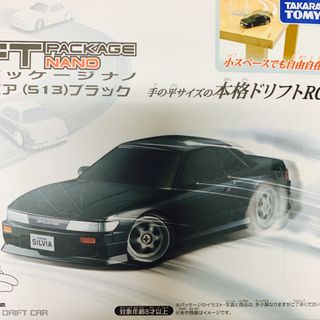 ドリフトパッケージナノ 03 日産 シルビア(S13) ブラック(1セット)(ホビーラジコン)