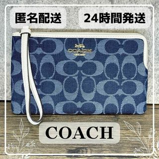 コーチ(COACH)の正規品！極美品！COACH キャンバスシグネチャーリストレットポーチ C3335(ポーチ)