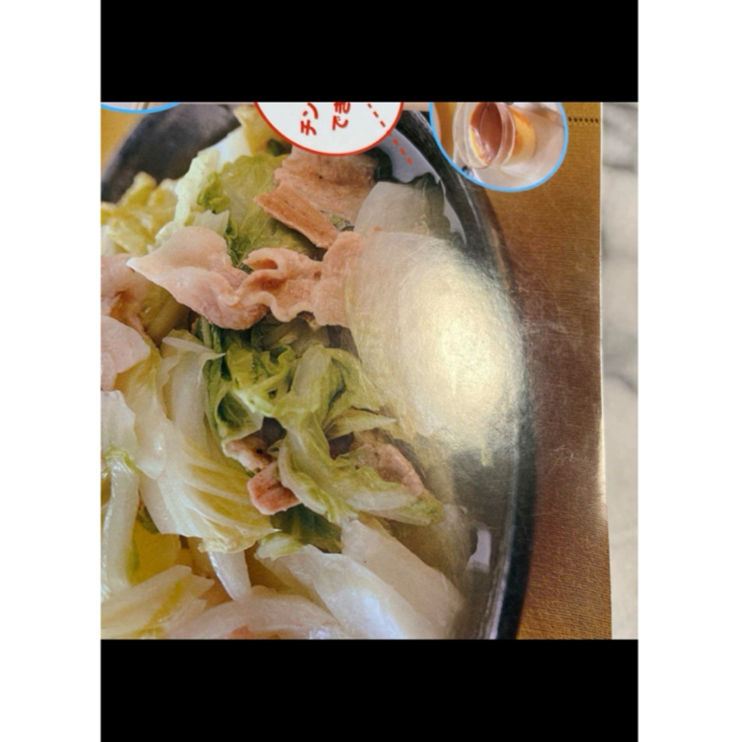 電子レンジでおいしい料理 エンタメ/ホビーの本(料理/グルメ)の商品写真