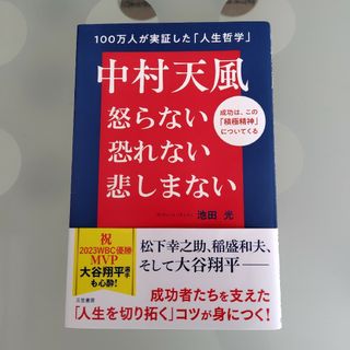 専用✳︎クリーンミート 培養肉が世界を変えるの通販 by みみみ's shop