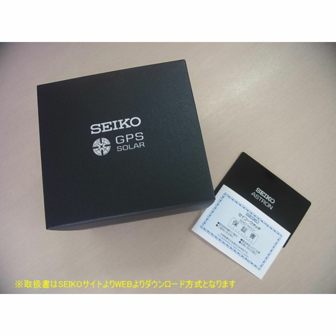 SEIKO(セイコー)のSEIKOアストロン SBXD009 ASTRON GPS電波 チタン製 新品 メンズの時計(腕時計(アナログ))の商品写真