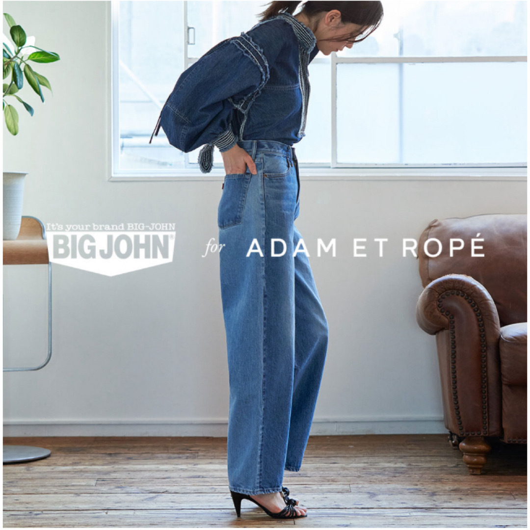 ADAM ET ROPE' FEMME(アダムエロぺファム)のアダムエロペ　ビッグジョン　バイカラーデニムパンツ　27inc  レディースのパンツ(デニム/ジーンズ)の商品写真