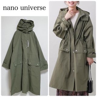 nano・universe - 【新品タグ付】nano universe撥水ボリュームドロストコート