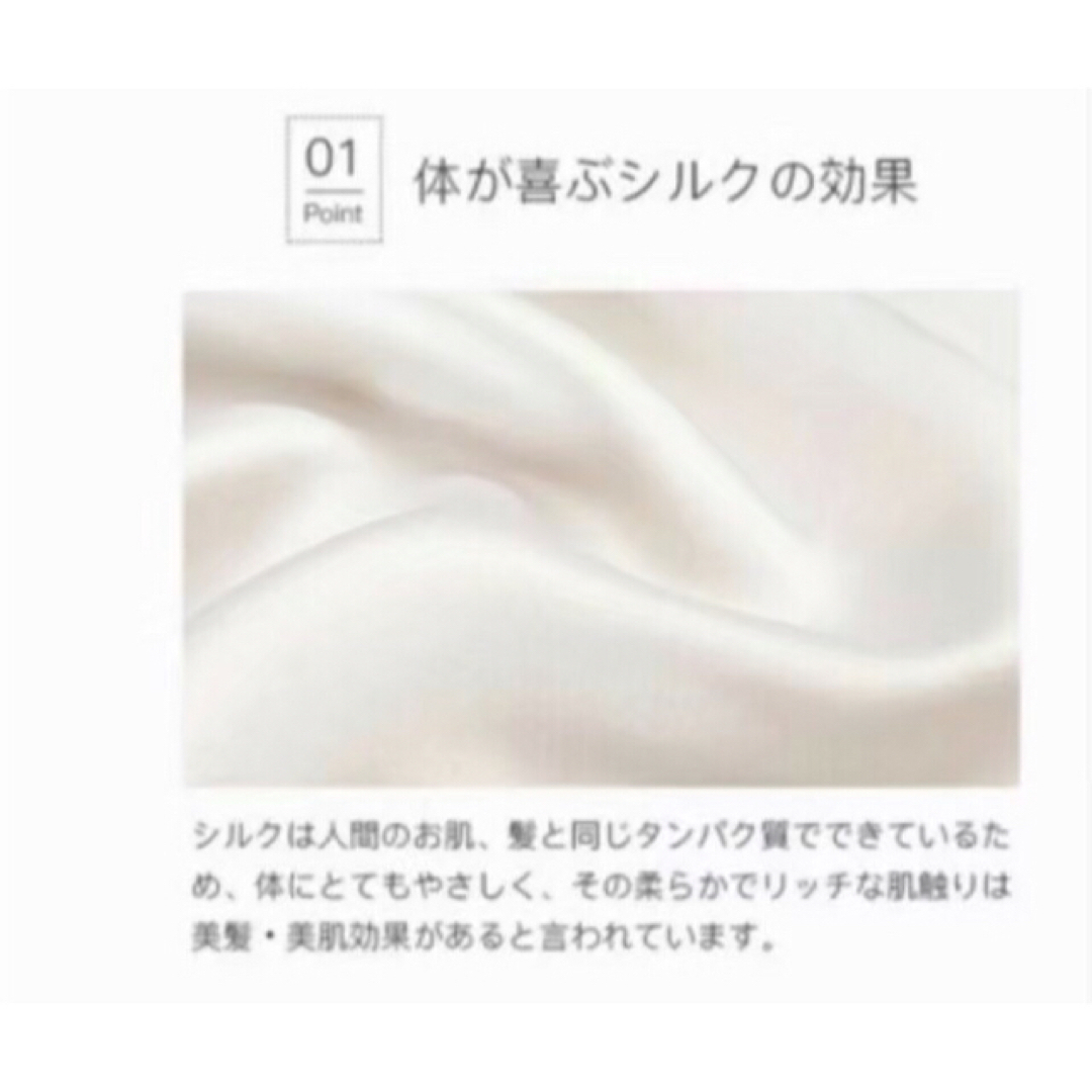 ラストワン❣️ナイトキャップ シルク100% ヘアケア ピンク コスメ/美容のヘアケア/スタイリング(ヘアケア)の商品写真