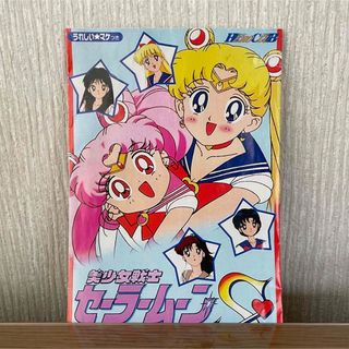 セーラームーン(セーラームーン)のセーラームーン×おジャ魔女どれみ 紙ポーチ 入れ物 ケース 文房具 ハンドメイド(その他)