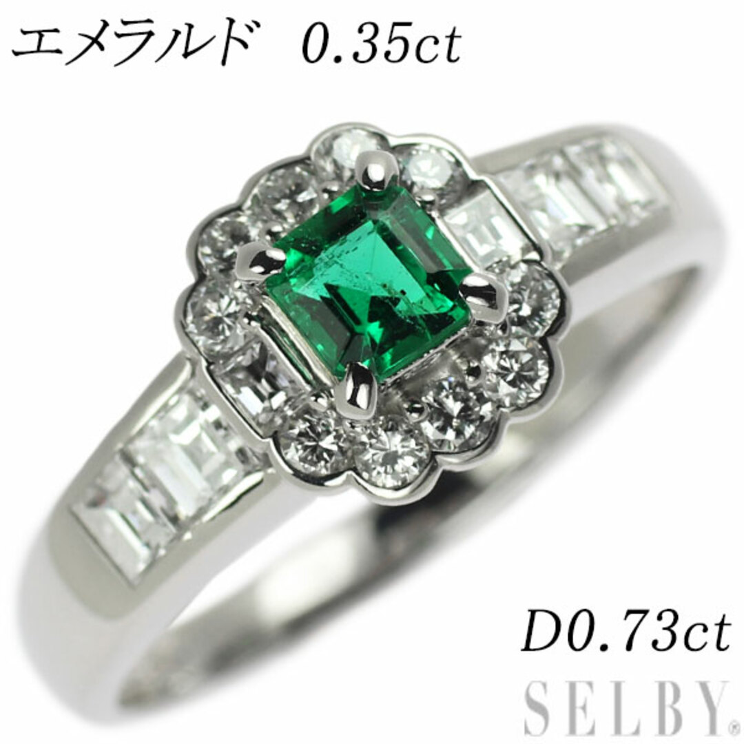 Pt900 エメラルド ダイヤモンド リング 0.35ct D0.73ct レディースのアクセサリー(リング(指輪))の商品写真