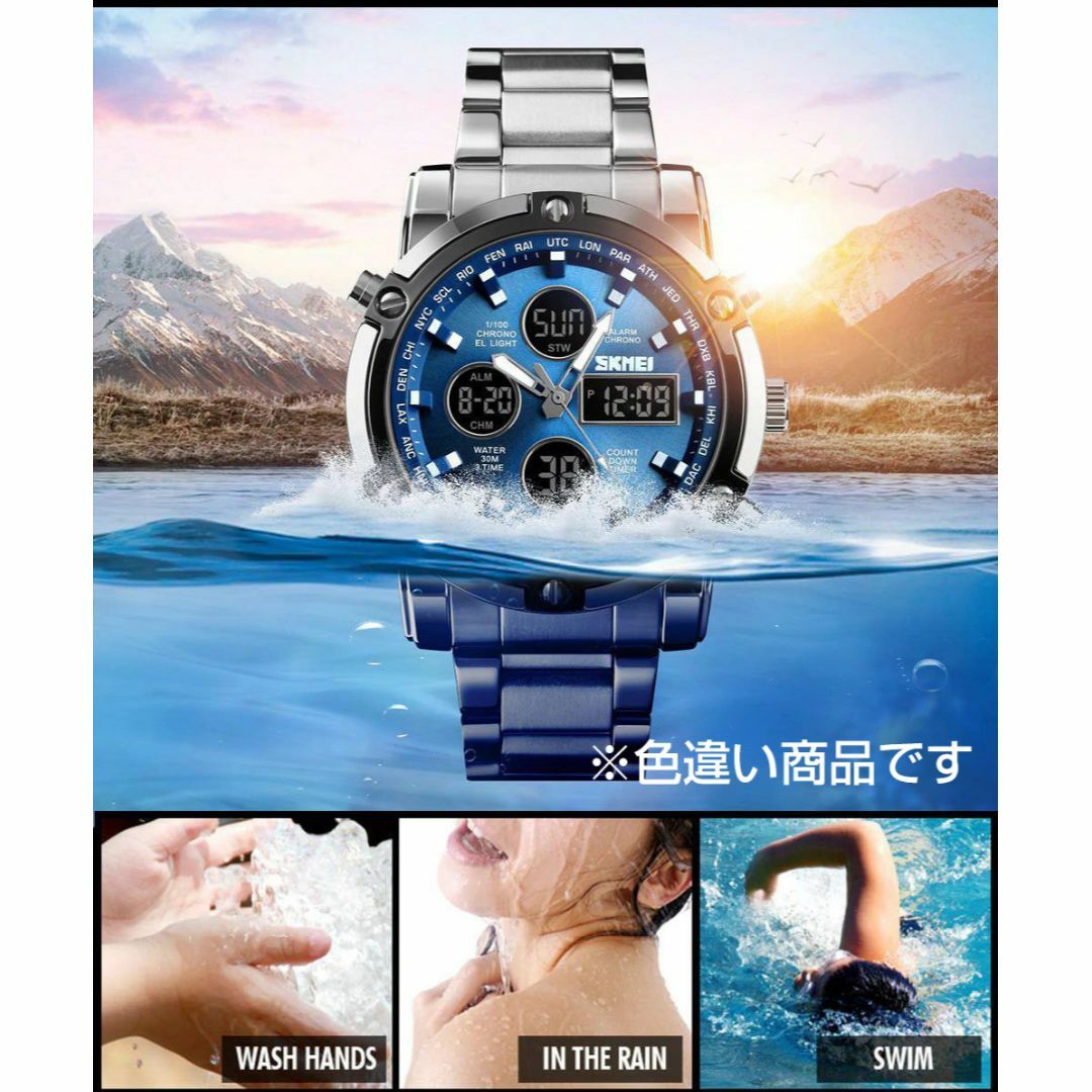 30m防水 デジタル腕時計デジアナ スポーツストップウォッチ タイマーSLBKO メンズの時計(腕時計(デジタル))の商品写真
