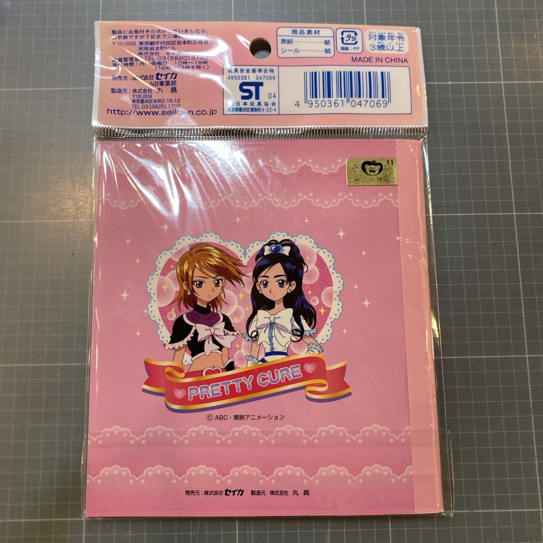 NO.368 ふたりは♡プリキュア シール4点セット エンタメ/ホビーのDVD/ブルーレイ(アニメ)の商品写真