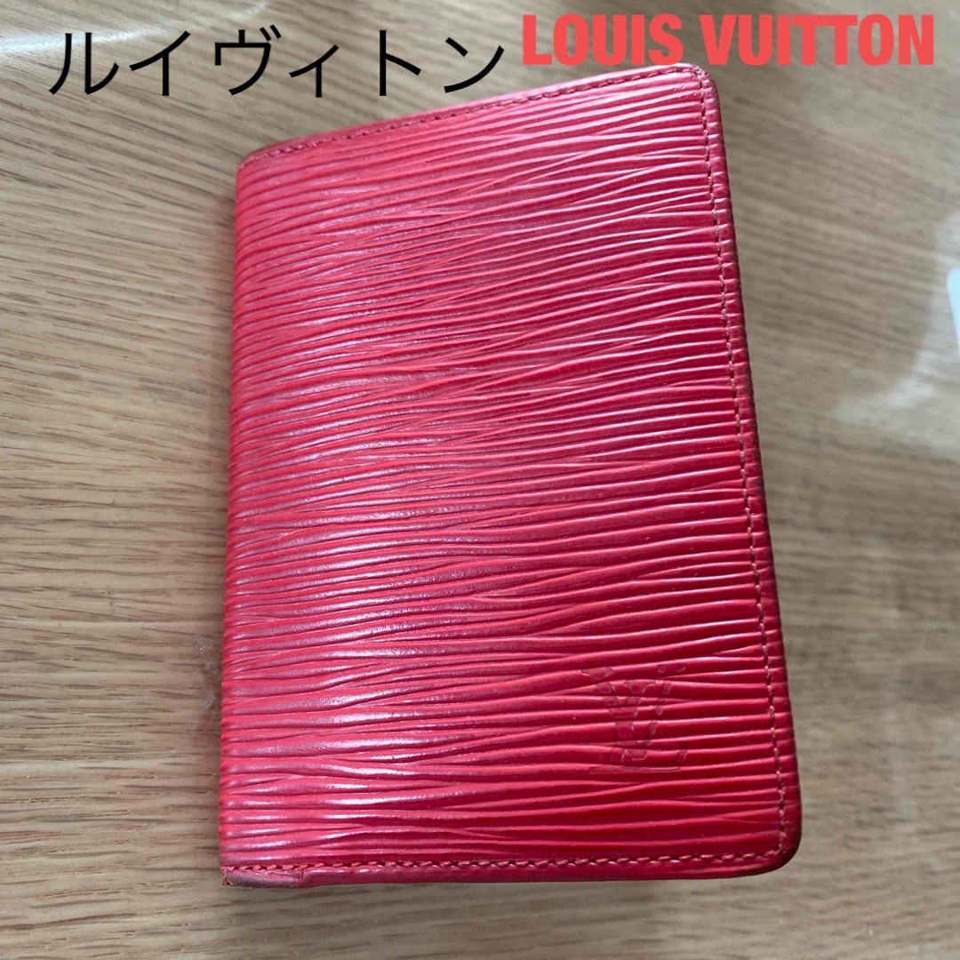 LOUIS VUITTON(ルイヴィトン)の【LOUIS VUITTON】 ルイヴィトン　エピ　パスケース　レッド レディースのファッション小物(パスケース/IDカードホルダー)の商品写真