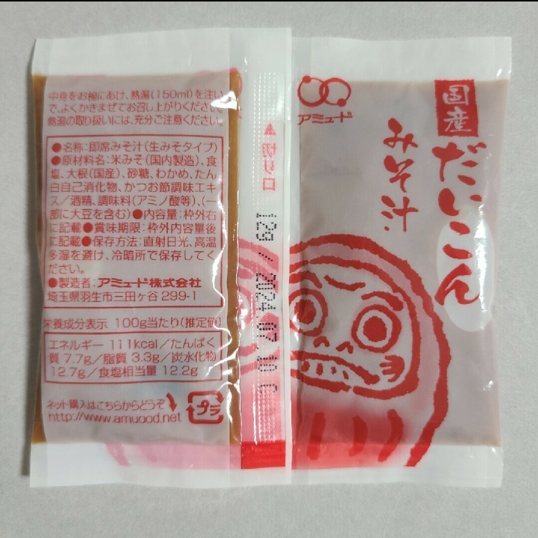 即席みそ汁(生みそタイプ)　18個セット 食品/飲料/酒の加工食品(インスタント食品)の商品写真