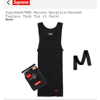 Supreme - supreme mm6 Hanes M タンクトップ シュプリーム マルジェラ