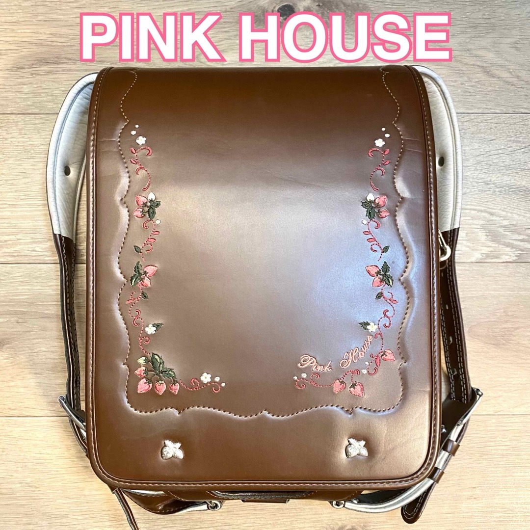 PINK HOUSE(ピンクハウス)の♡♡PINK HOUSE ランドセル ブラウン 濃茶♡♡ キッズ/ベビー/マタニティのこども用バッグ(ランドセル)の商品写真
