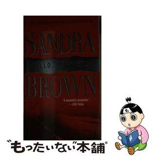 【中古】 Hello, Darkness/POCKET BOOKS/Sandra Brown(洋書)