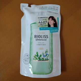 ビオリス(BIOLISS（KOSE COSMEPORT）)のコンディショナー  つめかえ 340ml(コンディショナー/リンス)