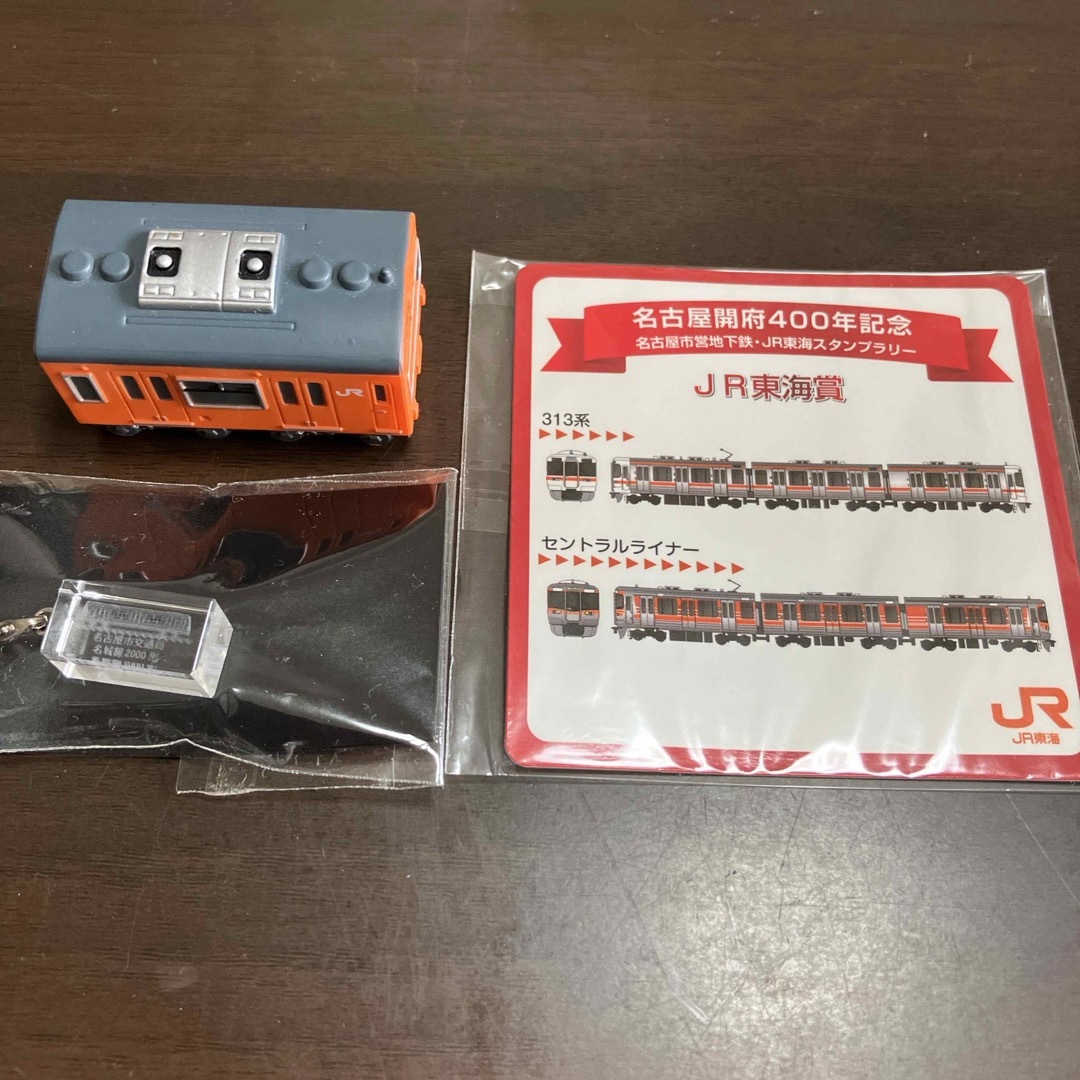 JR(ジェイアール)の電車チョロQ ＆ストラップ エンタメ/ホビーのエンタメ その他(その他)の商品写真