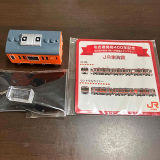 ジェイアール(JR)の電車チョロQ ＆ストラップ(その他)