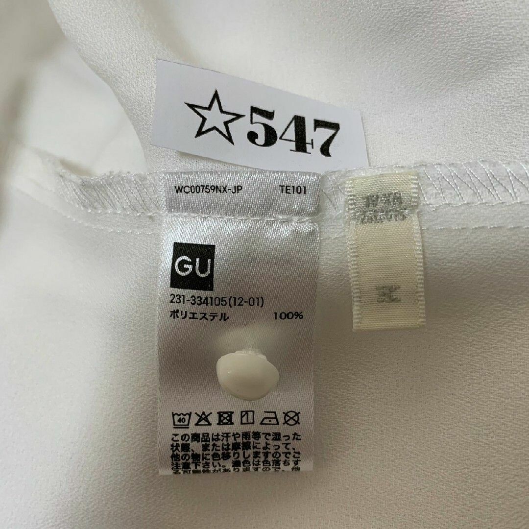 GU(ジーユー)のジーユー　半袖ブラウス　M　ホワイト　きれいめ　パール　ポリ100%　チュニック レディースのトップス(シャツ/ブラウス(半袖/袖なし))の商品写真