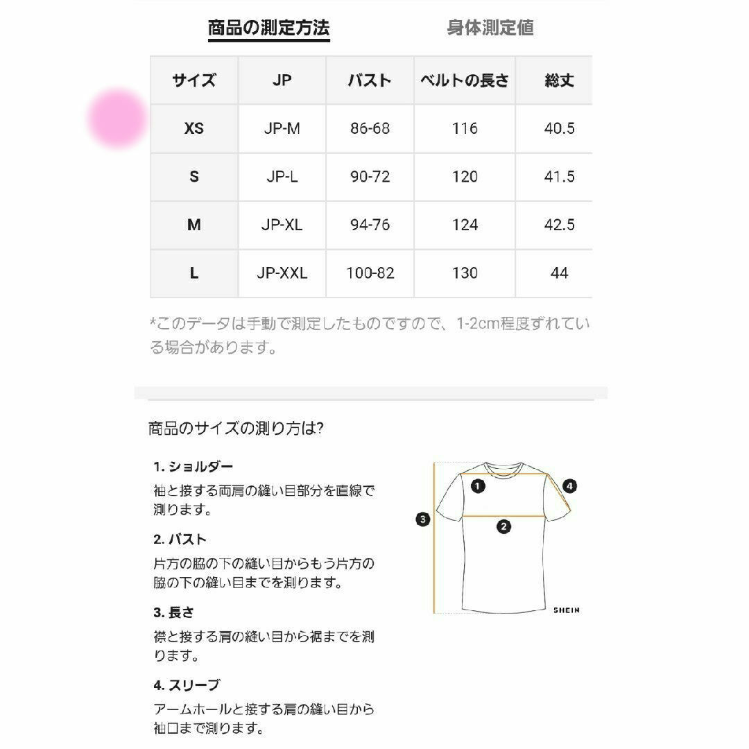 【最安値】切りっぱなし デニム チューブトップ レディースのトップス(ベアトップ/チューブトップ)の商品写真