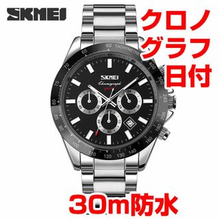 [新品]30m防水 クロノグラフ ダイバーズ腕時計 ステンレスブラックシルバーY(腕時計(アナログ))