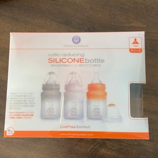 ライオンハート(LION HEART)のPRINCE LIONHEART SILICONE bottle 哺乳瓶(哺乳ビン)