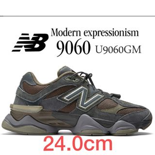 ニューバランス(New Balance)の未使用　NEW BALANCE U9060PH  90/60  24cm(スニーカー)