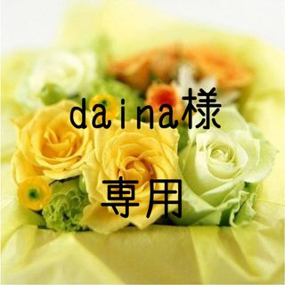 daina様専用 令和5年　愛媛県産ヒノヒカリ　玄米　30㎏(米/穀物)