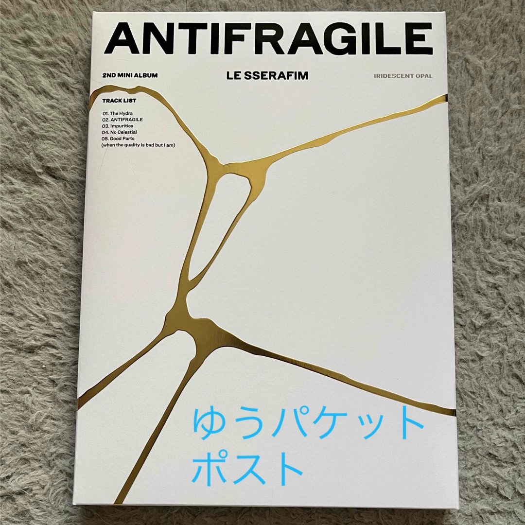 LE SSERAFIM(ルセラフィム)のLESSERAFIM antifragile 開封済み CD Vol.2 エンタメ/ホビーのCD(K-POP/アジア)の商品写真