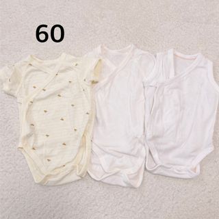 ユニクロ(UNIQLO)のUNIQLO ボディスーツ 3枚セット 60サイズ 新生児肌着 前開き(肌着/下着)