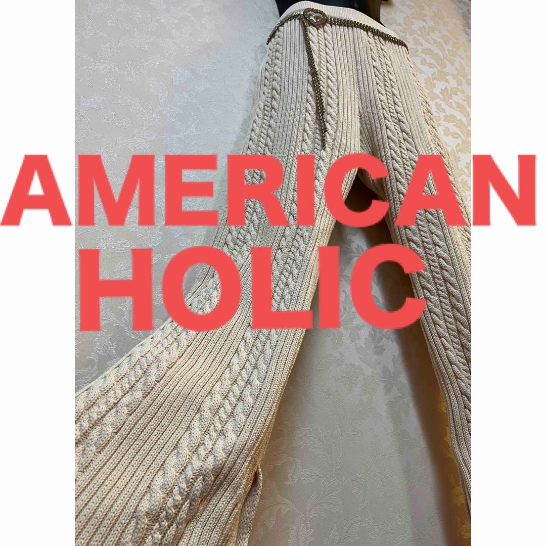 AMERICAN HOLIC(アメリカンホリック)のAMERICAN HOLIC ケーブル ニット パンツ　 レディースのパンツ(カジュアルパンツ)の商品写真