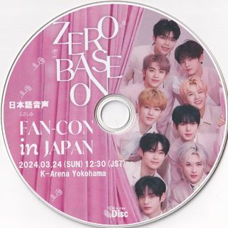 新品未再生 キンプリ/Made in DVD特典ディスクのみ- 新品未再生 キンプリ/Made in DVD特典ディスクのみ-