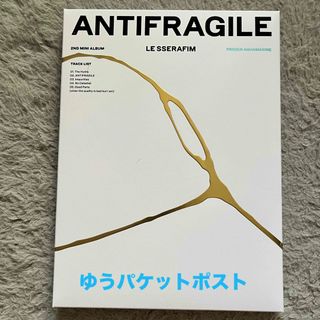 ルセラフィム(LE SSERAFIM)のLESSERAFIM antifragile vol.3 開封済み CD(K-POP/アジア)