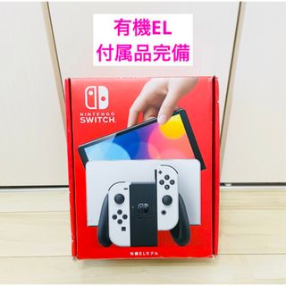 ニンテンドースイッチ(Nintendo Switch)の 【有機EL】Nintendo Switch ニンテンドースイッチ　本体(家庭用ゲーム機本体)