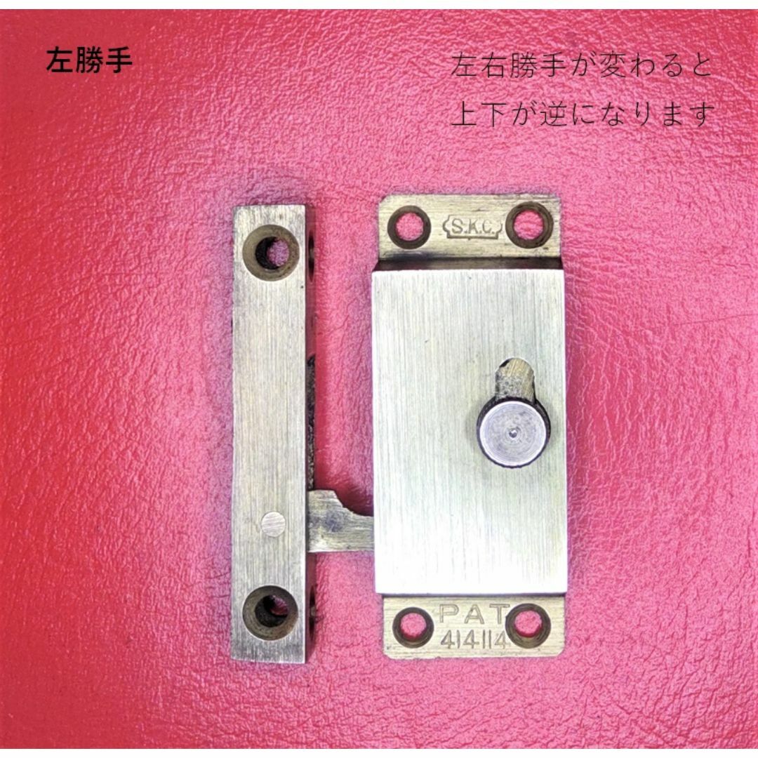 (462) ＳＫＣ 真鍮 引戸錠 №１５００ インテリア/住まい/日用品のインテリア小物(その他)の商品写真