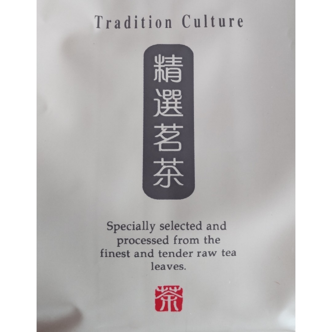 中国茶・精選茗茶＊中国紅茶・英紅九号 食品/飲料/酒の飲料(茶)の商品写真