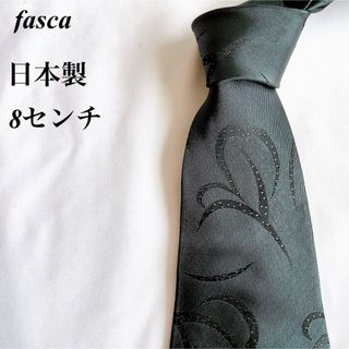 美品★fasca★グレー★地柄★総柄★総ポリ★ネクタイ★8(ネクタイ)