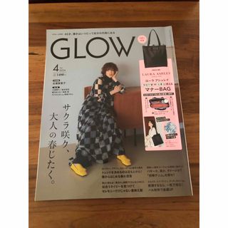 GLOW (グロー) 2024年 04月号 [雑誌](その他)