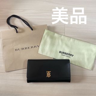 BURBERRY - BURBERRY バーバリー 長財布  メンズ