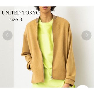 ユナイテッドトウキョウ(UNITED TOKYO)のUNITED TOKYO ユナイテッドトウキョウ　フェイクレザー　ベージュ(レザージャケット)