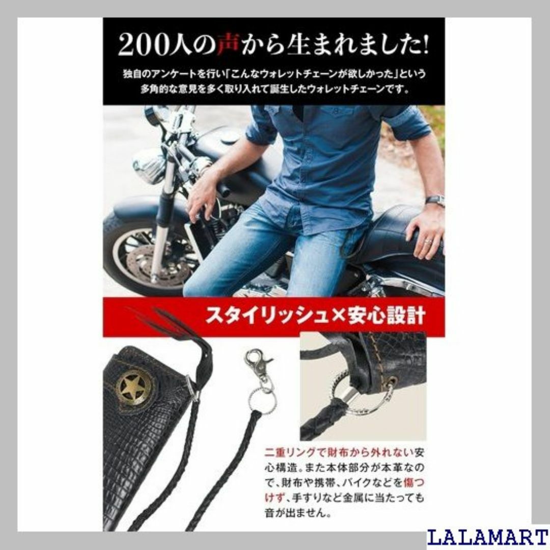 革ICHI ウォレットチェーン 革 レザー 50cm ４本 ドメイド 牛革 72 メンズのメンズ その他(その他)の商品写真