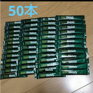 ☆ブレンディ☆ 50本 スティックコーヒー ブラック Blendy