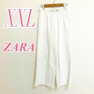 ザラ(ZARA)のZARA　ザラ　ワイドパンツ　切りっぱなし カジュアル(カジュアルパンツ)