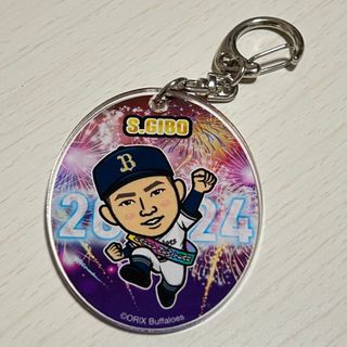 オリックスバファローズ(オリックス・バファローズ)のオリックス・バファローズ ガチャ 宜保翔キーホルダー(スポーツ選手)