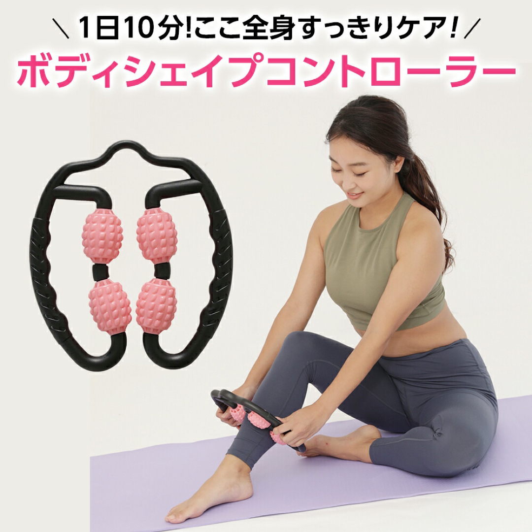 3999円○ 美ボディシェイプコントローラー コスメ/美容のボディケア(ボディマッサージグッズ)の商品写真